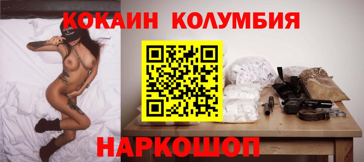 COCAIN 98% Каменск-Уральский