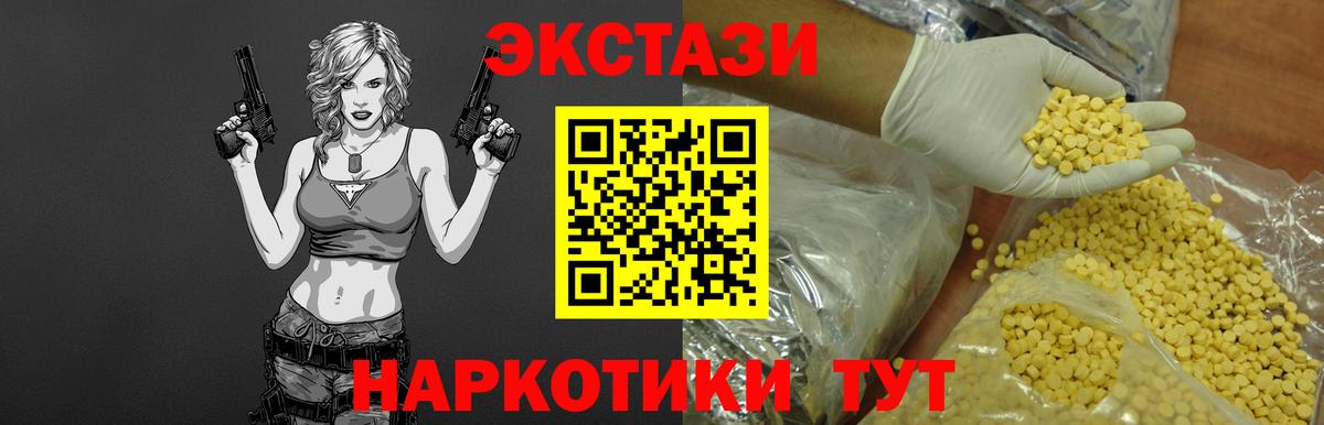 Экстази Punisher  ЭКСТАЗИ таблы  Каменск-Уральский  KRAKEN маркетплейс  Вход с VPN 