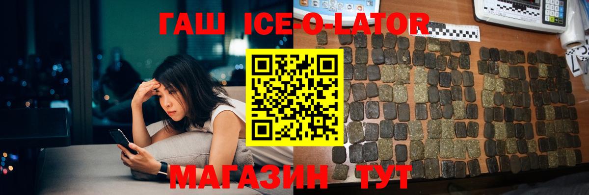 Гашиш AMNESIA HAZE  ГАШ  Каменск-Уральский  ГАШ Изолятор  Вход с VPN 