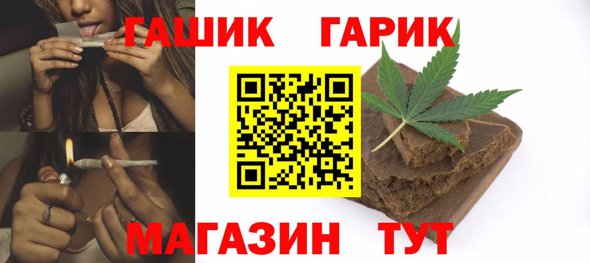 Гашиш хэш Каменск-Уральский