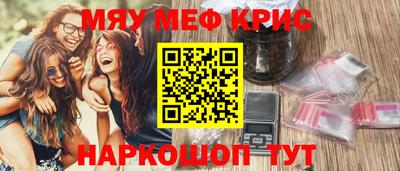 кокаин Кумертау