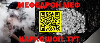 тгк Наро-Фоминск