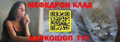 кокаин Кулебаки