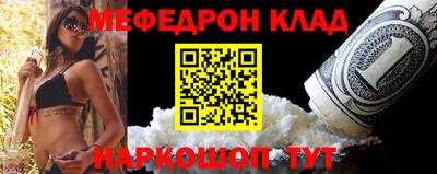 кокаин Кулебаки