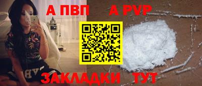 кокаин Кумертау