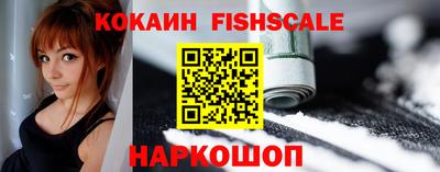 кокаин Кумертау