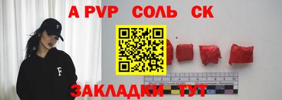 сатива Кунгур