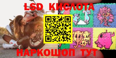 кокаин Кумертау