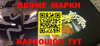 кокаин Кумертау