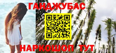 сатива Кунгур