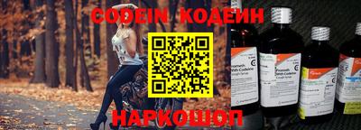 кокаин Кулебаки