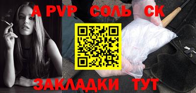 сатива Кунгур