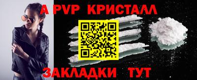 кокаин Кумертау