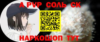 кокаин Кулебаки
