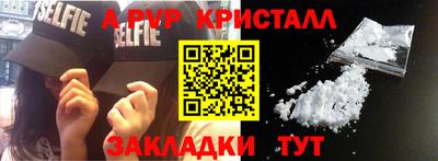 сатива Кунгур