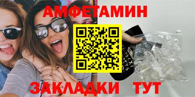 сатива Кунгур