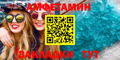 сатива Кунгур