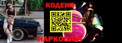 кокаин Кулебаки
