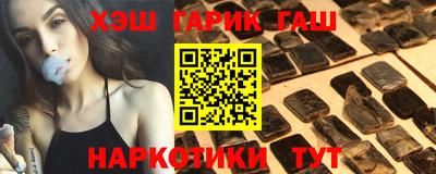 кокаин Кулебаки