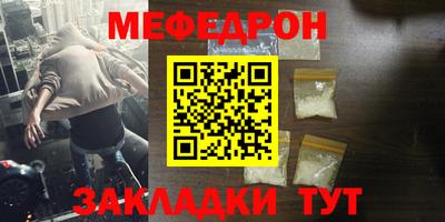кокаин Кумертау