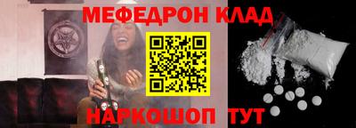 сатива Кунгур