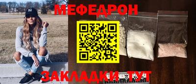 сатива Кунгур