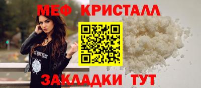 кокаин Кумертау