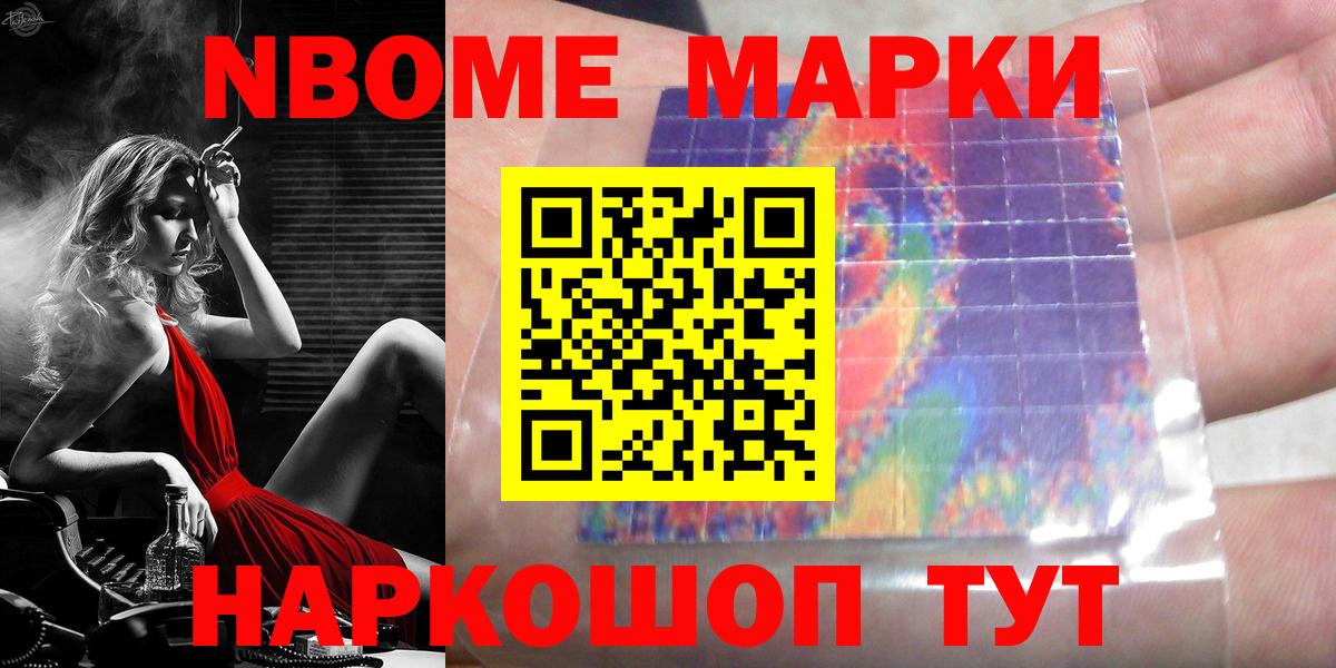 LSD-25 экстази ecstasy  LSD-25 экстази кислота  Вход с VPN  Каменск-Уральский 
