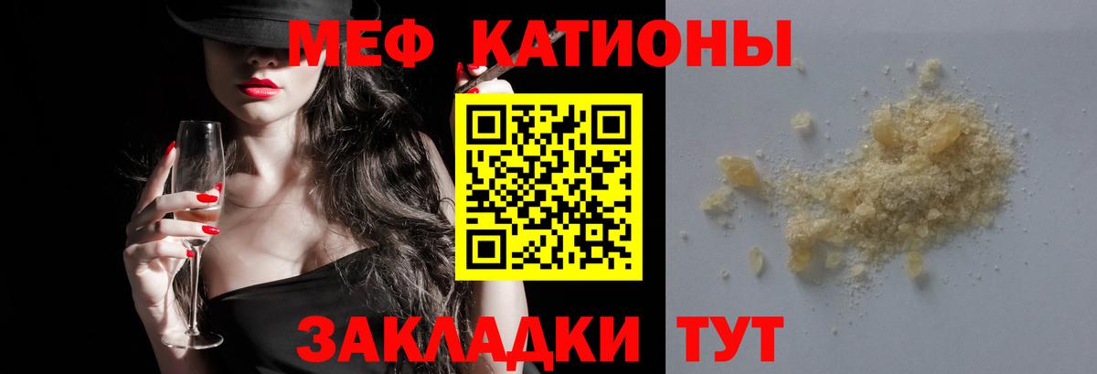 Меф Каменск-Уральский