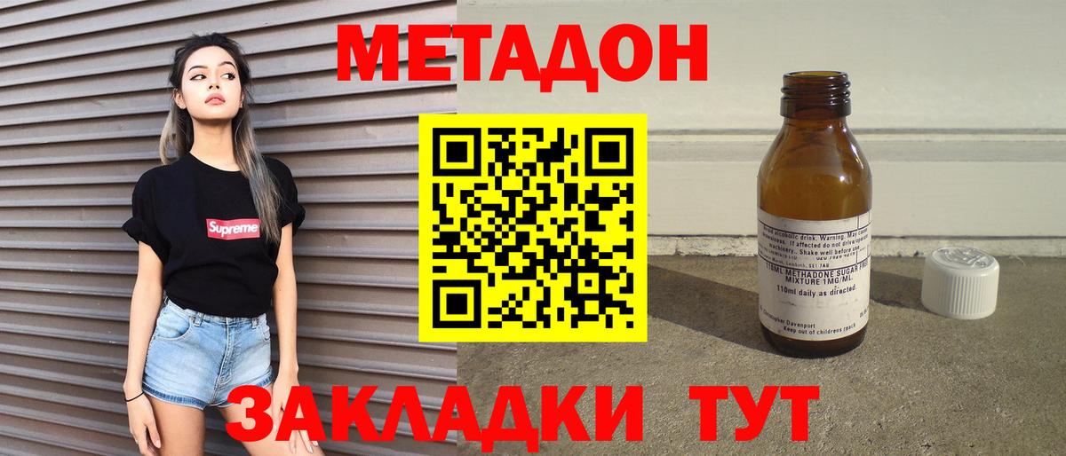 Меф кристаллы  ЭКСТАЗИ  Каменск-Уральский  МЕФ  Вход с VPN  Cocaine  Конопля  Метамфетамин 