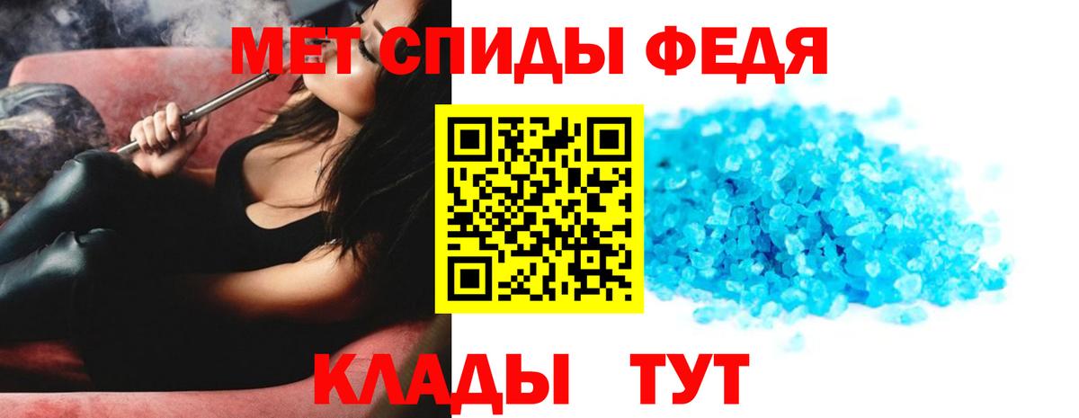 МЕТАМФЕТАМИН мет  Метамфетамин  Каменск-Уральский  Вход с VPN 