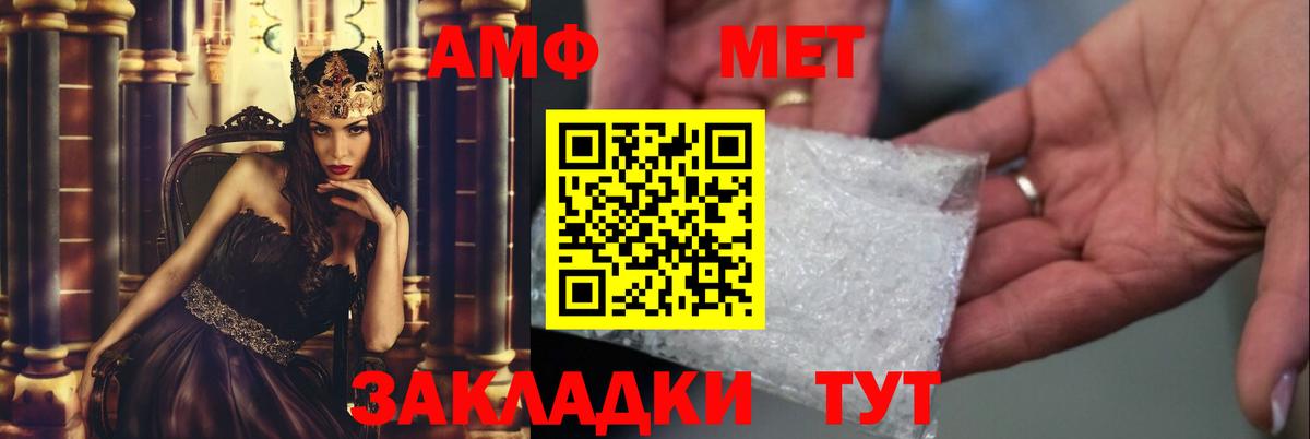 Первитин кристалл Каменск-Уральский