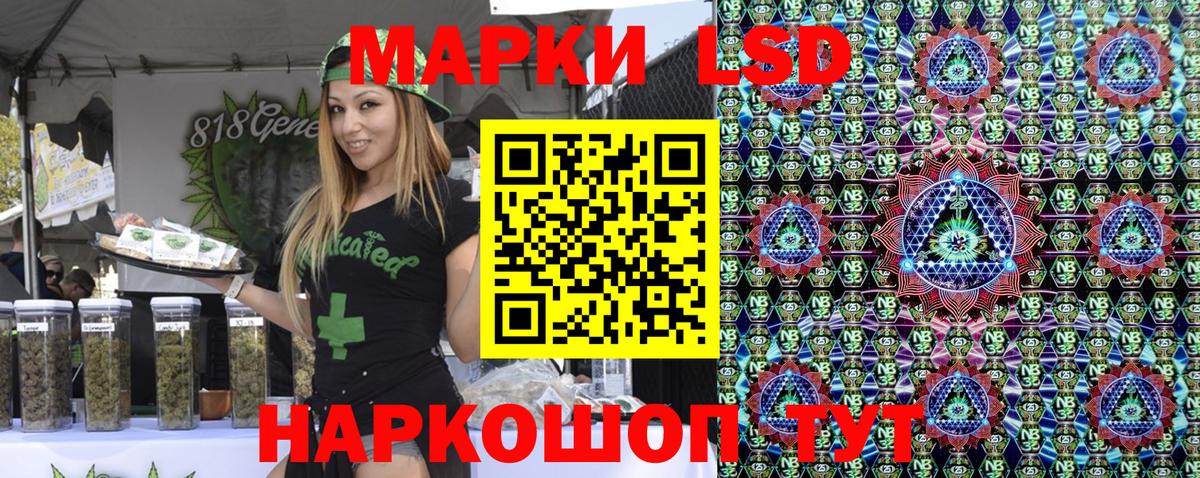 Каменск-Уральский  Марки NBOMe  Вход с VPN  Марки NBOMe 1,5мг  Марки NBOMe 1,5мг 