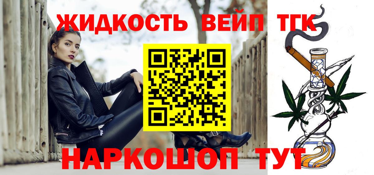 ТГК концентрат Каменск-Уральский