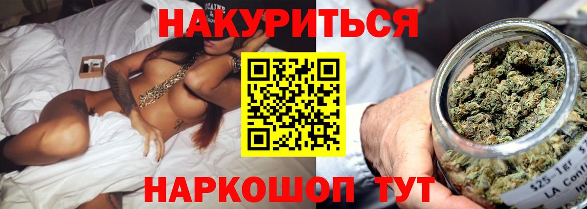 Каннабис сатива  Марихуана MAZAR  Каменск-Уральский  Вход с VPN  Конопля Ganja 